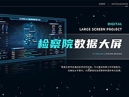 数据可视化