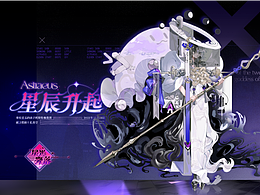 游戏UI-二次元风格练习