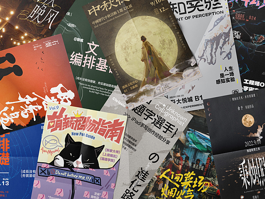Chrissie's Typography Font Design|9月作品总结