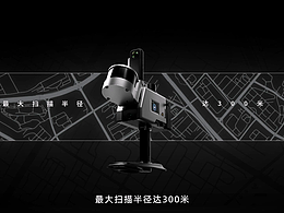 临时