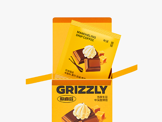 GRIZZLY歌睿兹挂耳系列包装｜咖啡包装｜包装设计