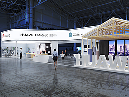 HUAWEIZ展台设计