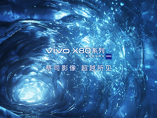 VIVO X80 PRO暗光攝影宣傳視頻