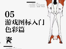 UI知识