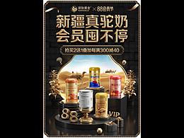 原始黃金88會員首頁