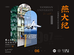 展馆平面设计
