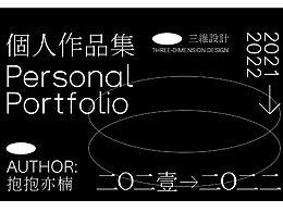 C4D | 近期KV合集 