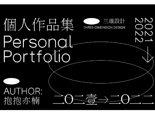 C4D | 近期KV合集