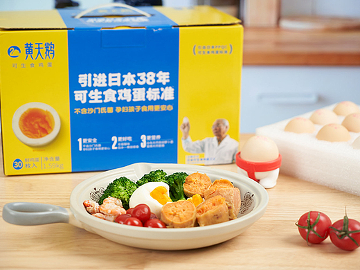 黄天鹅价值定位研究--橙就品牌战略咨询