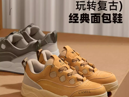2023A/W  复古面包鞋