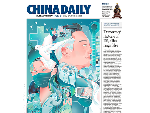 强国有我-医疗篇（个人主页-ZNjE3NzE1OTI=） - 商业插画 - 站酷设计师ex原创素材 - 站酷ZCOOL