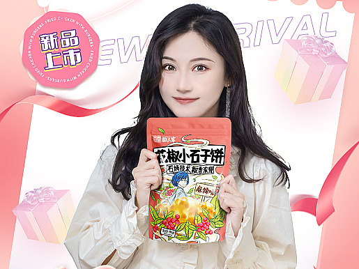 微商城主页设计