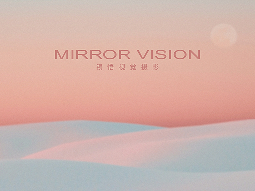「静物摄影」致美丽的你