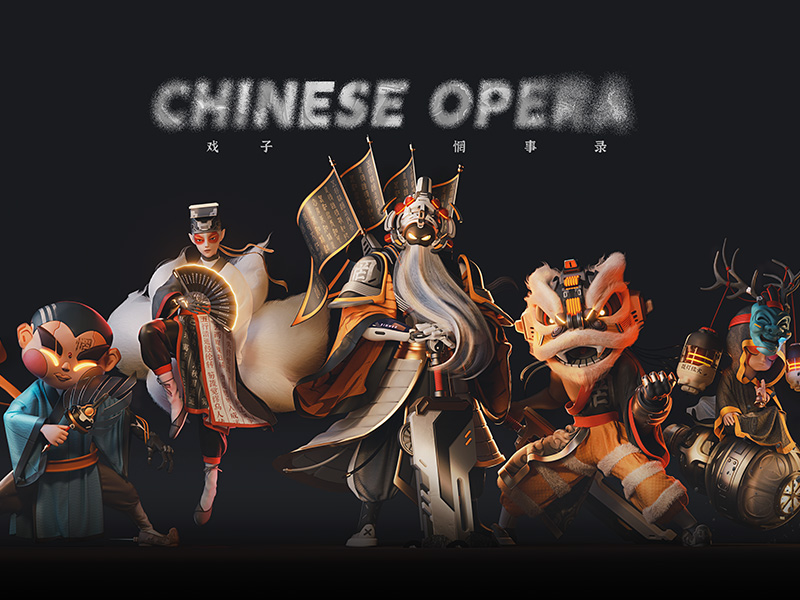《戏子惘事录》