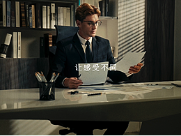 影视