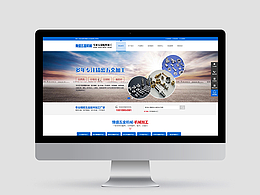 机械加工行业企业网站设计制作