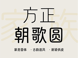 徽章式文字logo