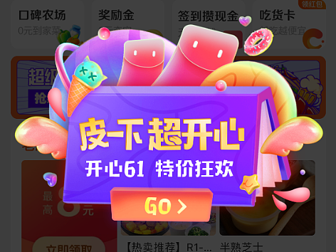 一组GIF