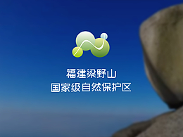 梁野山旅游景区LOGO设计方案