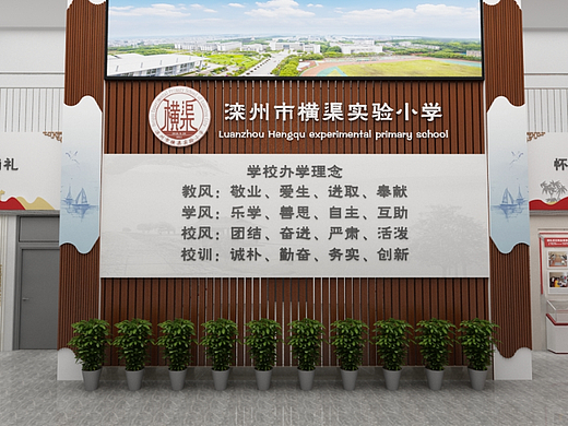 3d文化墙背景墙设计