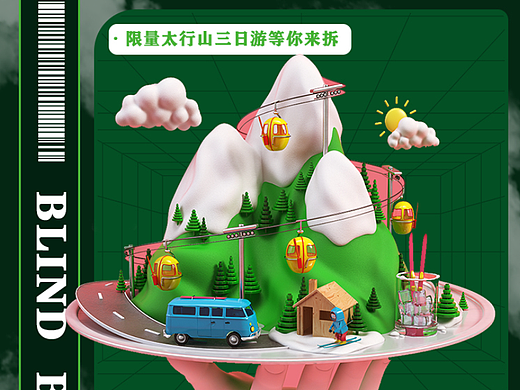 闺蜜说这段话发了得小火苗--海报合集