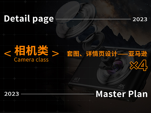 超级A+ 套图—亚马逊（个人主页-ZNjc3NzI4NDA=） - 电商 - 站酷设计师星瑶_Shirley原创素材 - 站酷ZCOOL