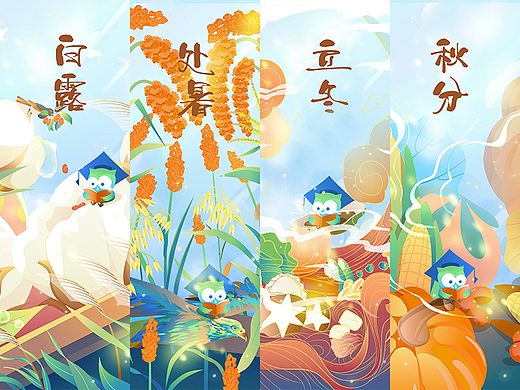 腾讯课堂logo设计