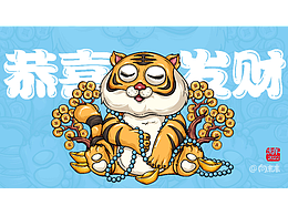 插画
