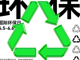 Day.12丨塑膠效果