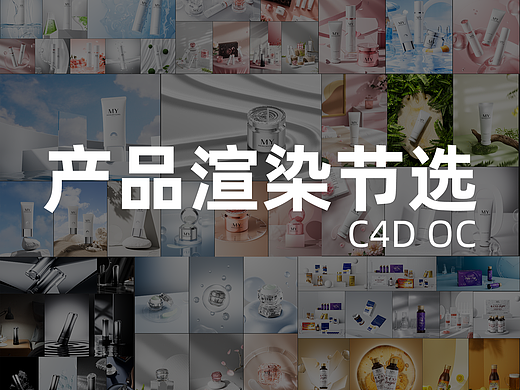 2023上半年工作中的产品渲染节选