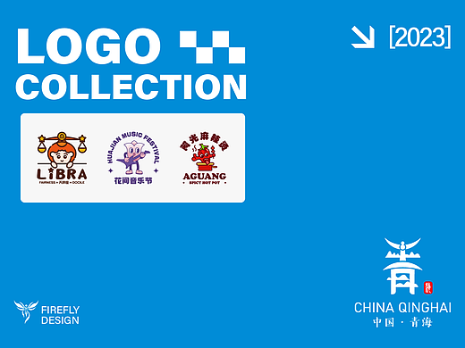 2023 LOGO COLLECTION｜FIREFLY