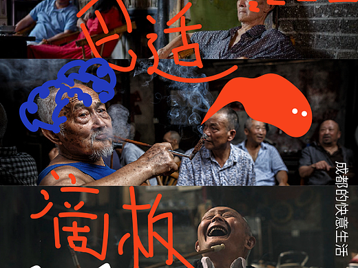 第七天 涂鸦效果练习