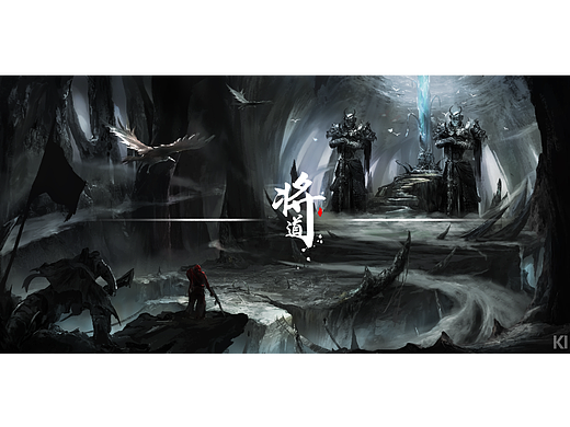 《将道》（个人主页-ZNjEwNTE0MzI=） - 概念设定 - 站酷设计师KIWYI原创素材 - 站酷ZCOOL