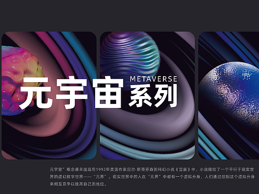 星元异界之2022