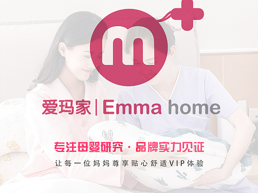 母婴美团店铺设计