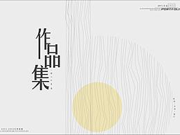 作品集-整理了一下之前绘制的