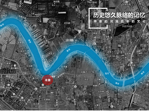 文旅项目概念设计