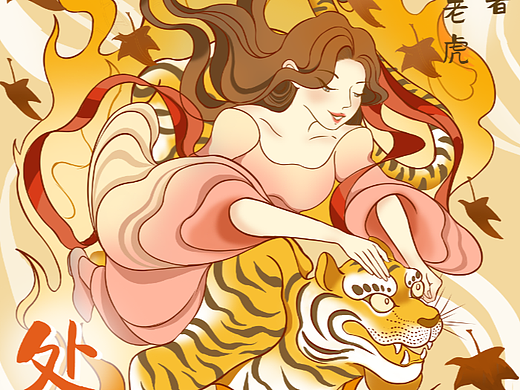 二十四节气之处暑