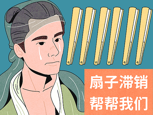 【条漫】码克图闻 X 达人指数
