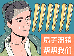 手绘