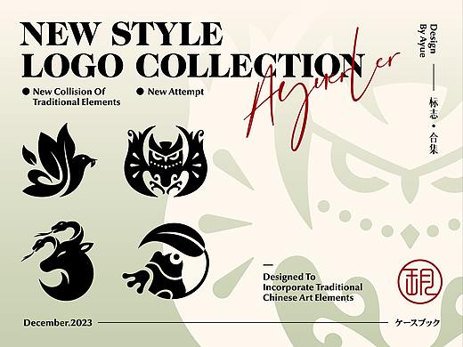 NEW STYLE LOGO