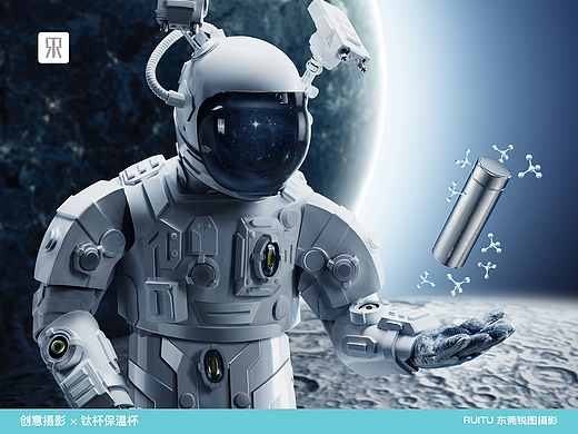 创意摄影 | 元宇宙科技风保温杯摄影 | 东莞锐图摄影