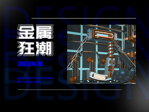 C4D练习作品展示（个人主页-ZNTkzNTk2NjA=） - 其他 - 站酷设计师一位心软的神原创素材 - 站酷ZCOOL