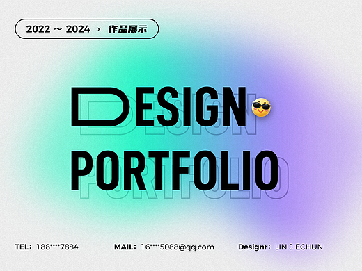 个人作品（个人主页-ZNjczNTM4Mjg=） - 软件界面 - 站酷设计师Lin_JC_原创素材 - 站酷ZCOOL