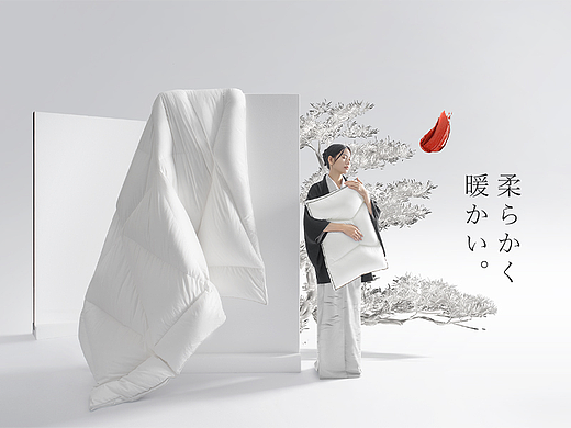 日和羽毛视觉升级