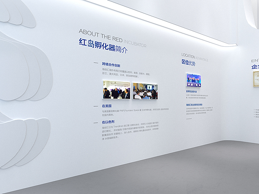 海创汇平面概念方案