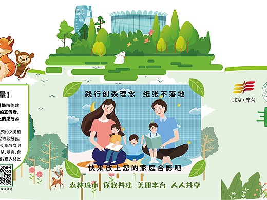 异形折页/KT板