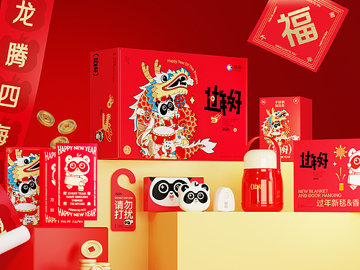 搜狐新年礼盒设计方案二丨原创创意