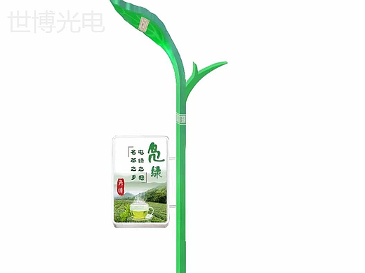 茶文化景观灯茶叶元素太阳能路灯高低臂茶花路灯厂家