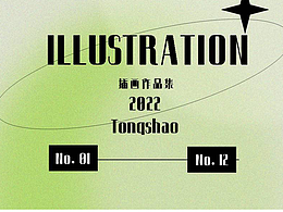 2022年商業(yè)插畫作品合集